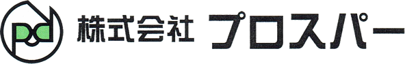 株式会社プロスパー